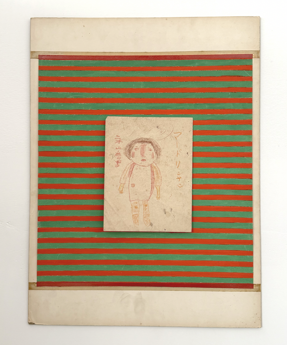 A striped green and red artwork with a childlike figure at its center